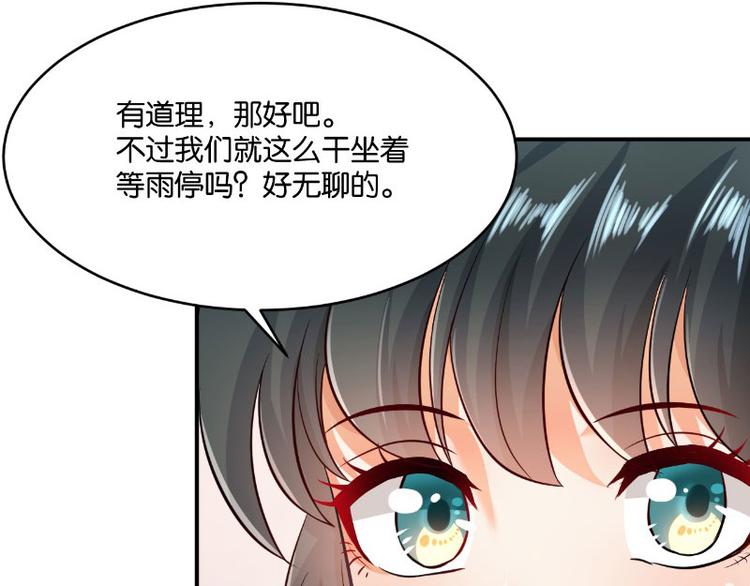 第15话(1/3)-第15话