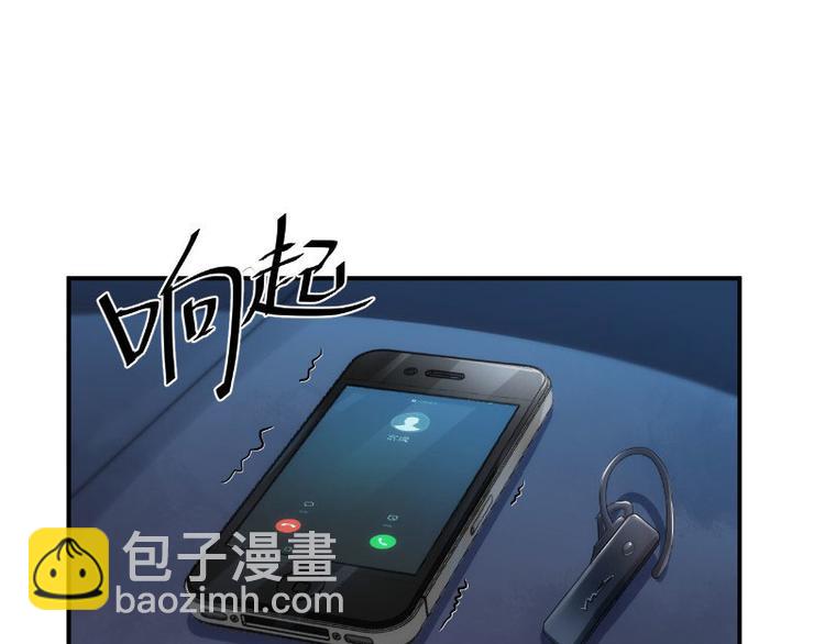 第17话(1/3)-第17话