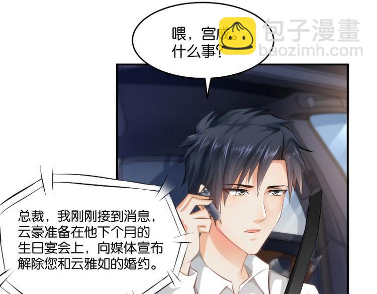 第17话(1/3)-第17话