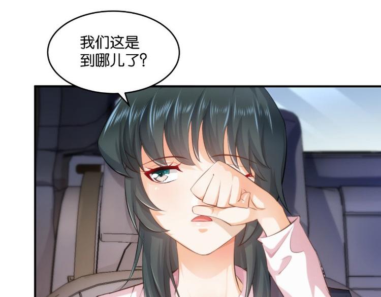 第17话(1/3)-第17话