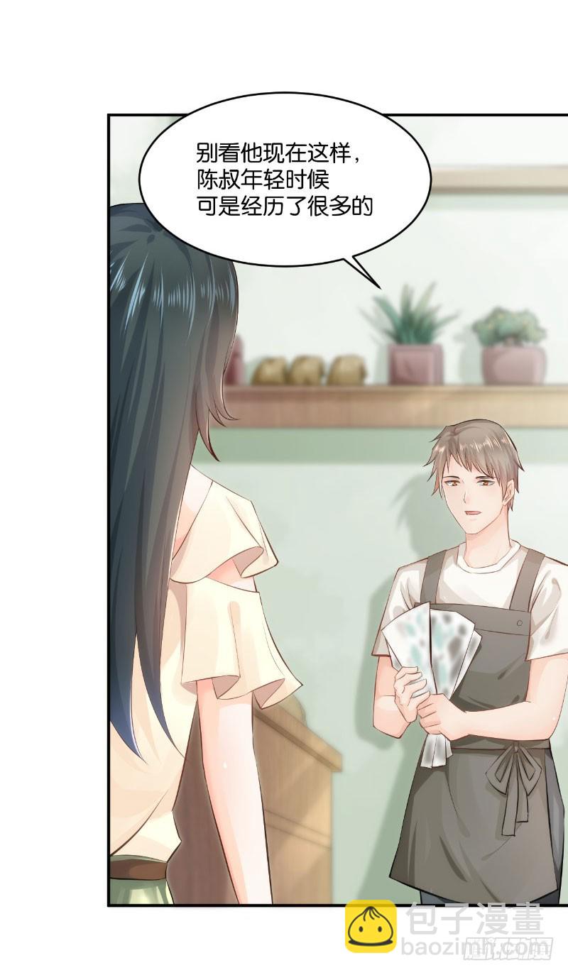 第19话(1/2)-第19话