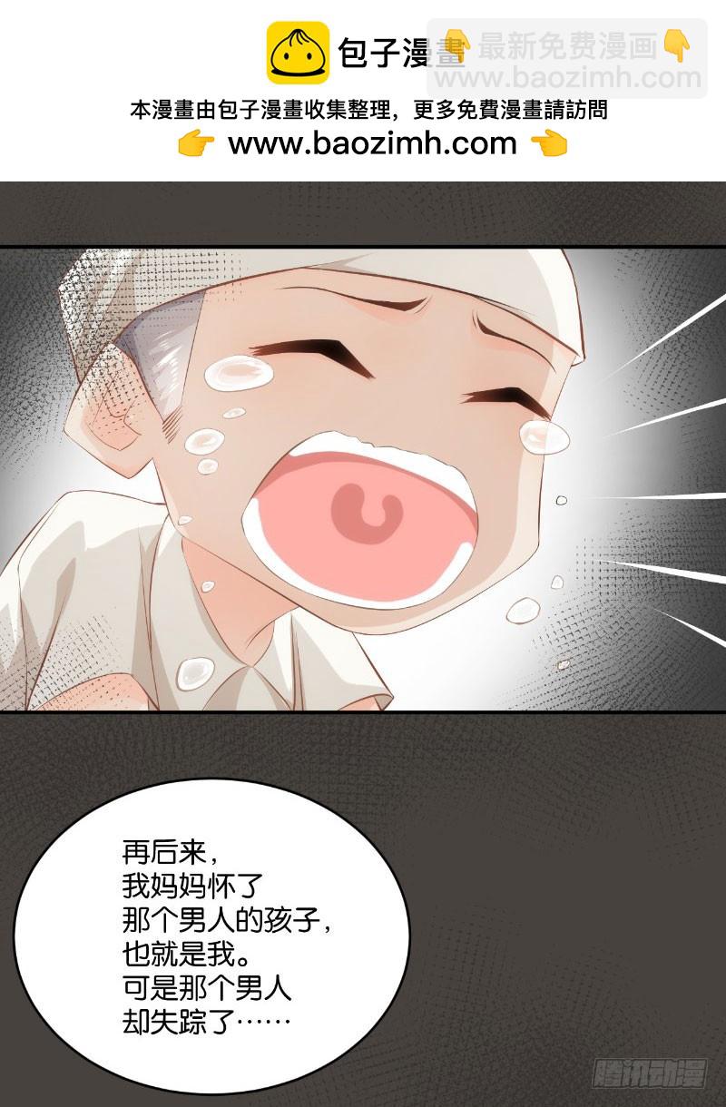 第19话(1/2)-第19话