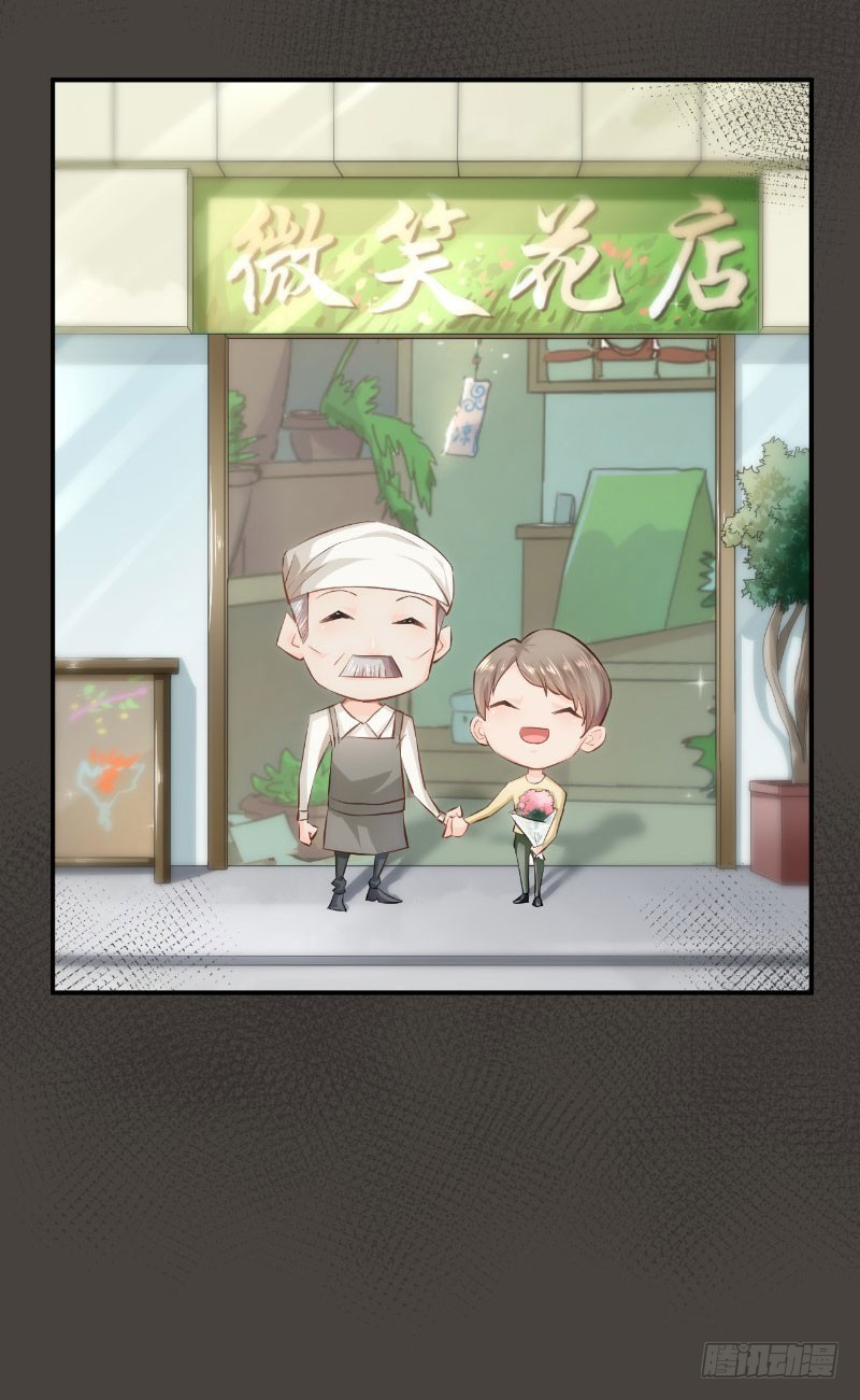 第19话(1/2)-第19话