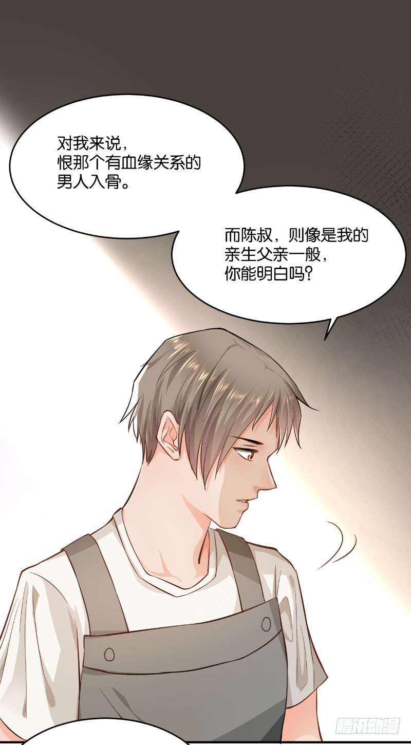 第19话(1/2)-第19话