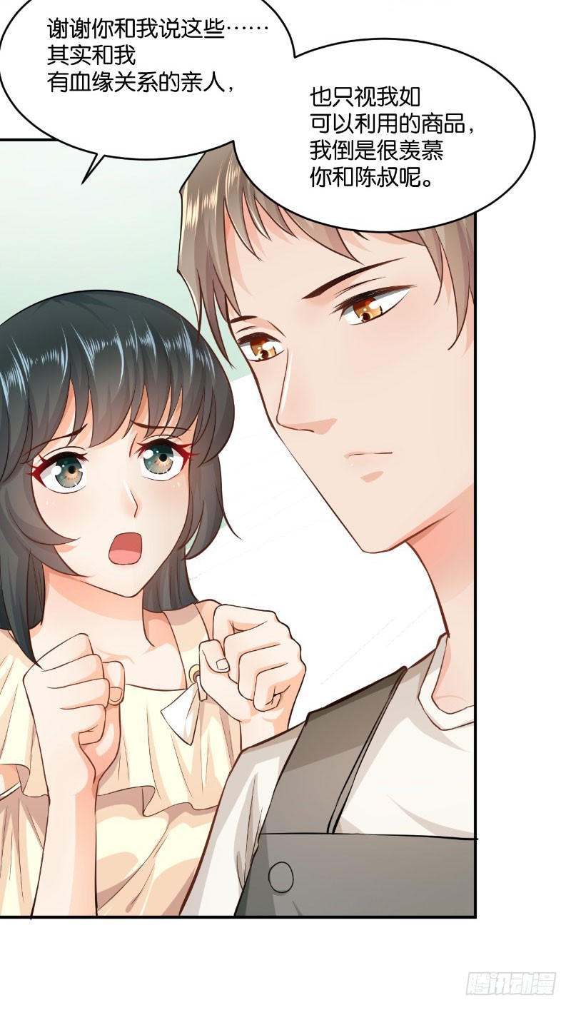 第19话(1/2)-第19话