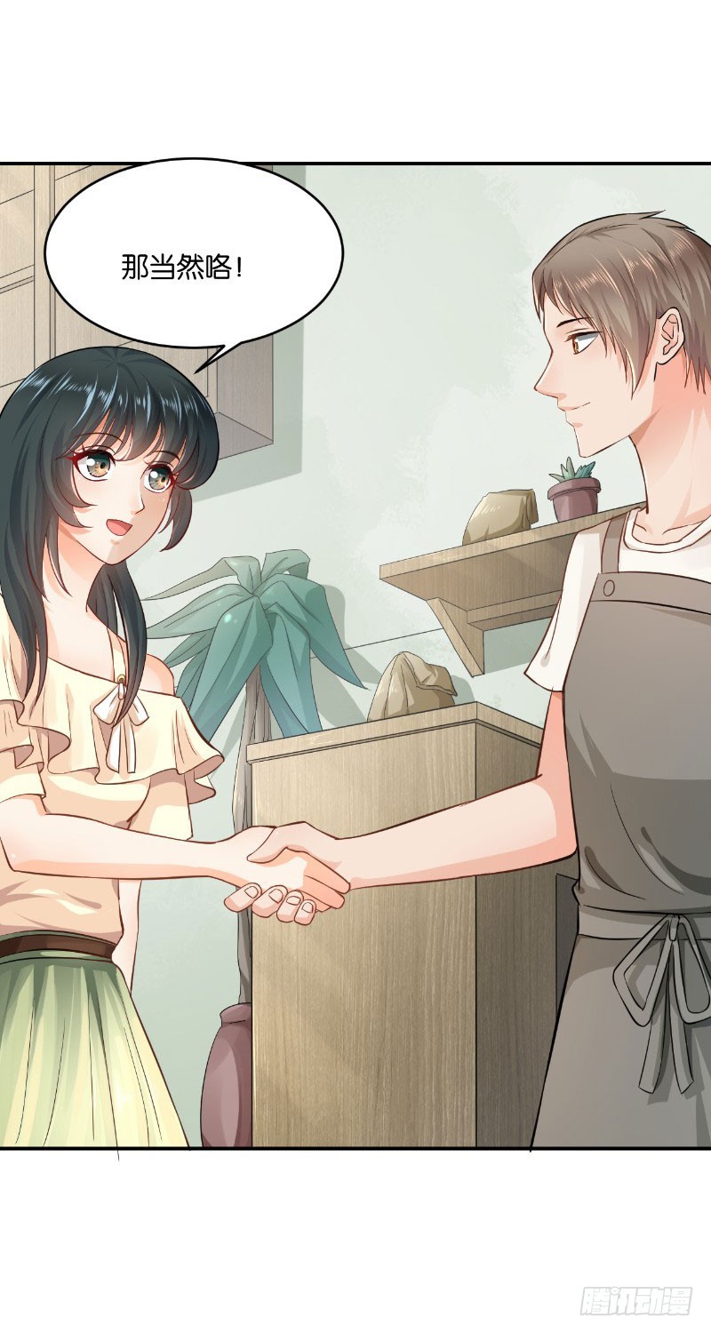 第19话(1/2)-第19话