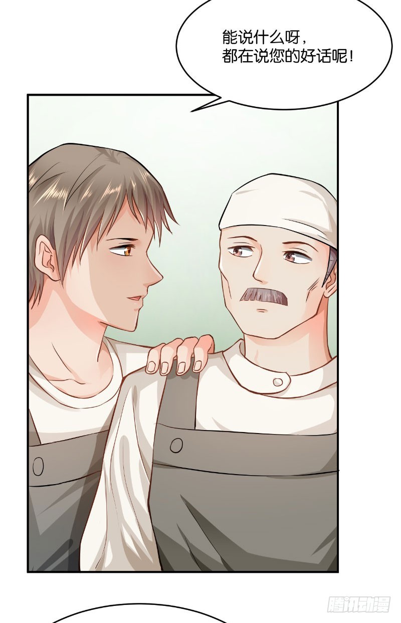 第19话(1/2)-第19话