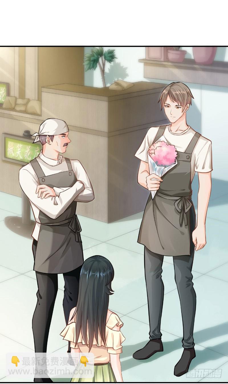 第19话(1/2)-第19话