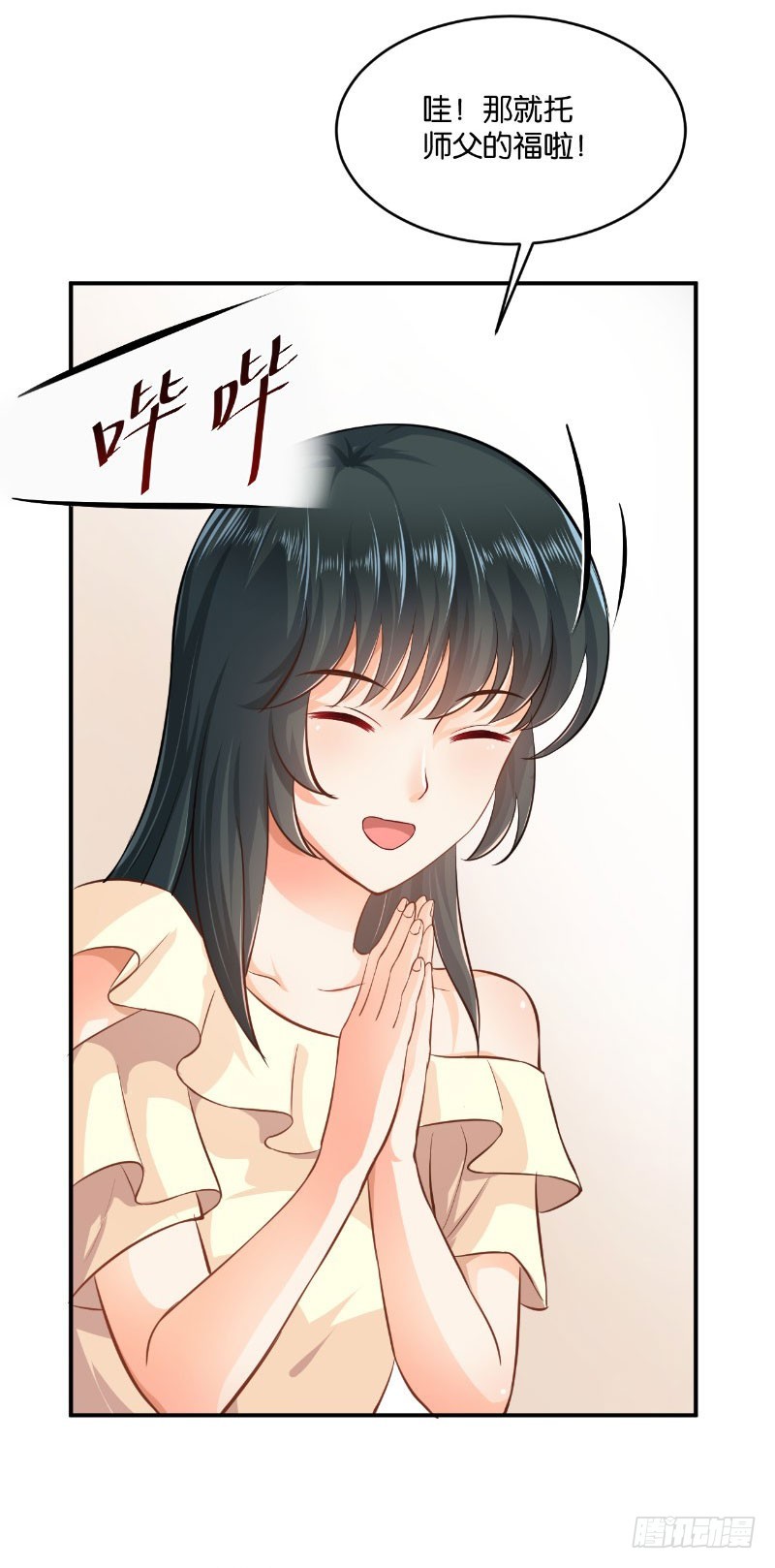 第19话(1/2)-第19话