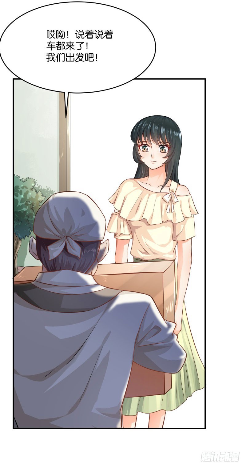 第19话(1/2)-第19话