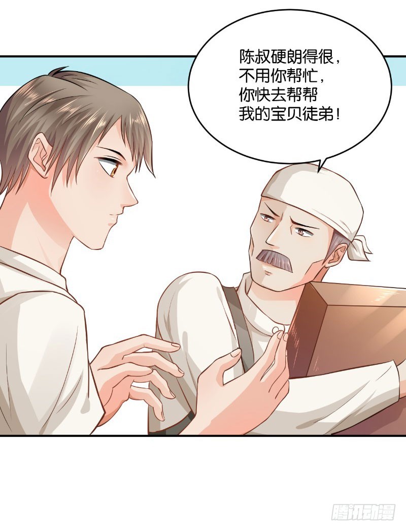 第19话(1/2)-第19话