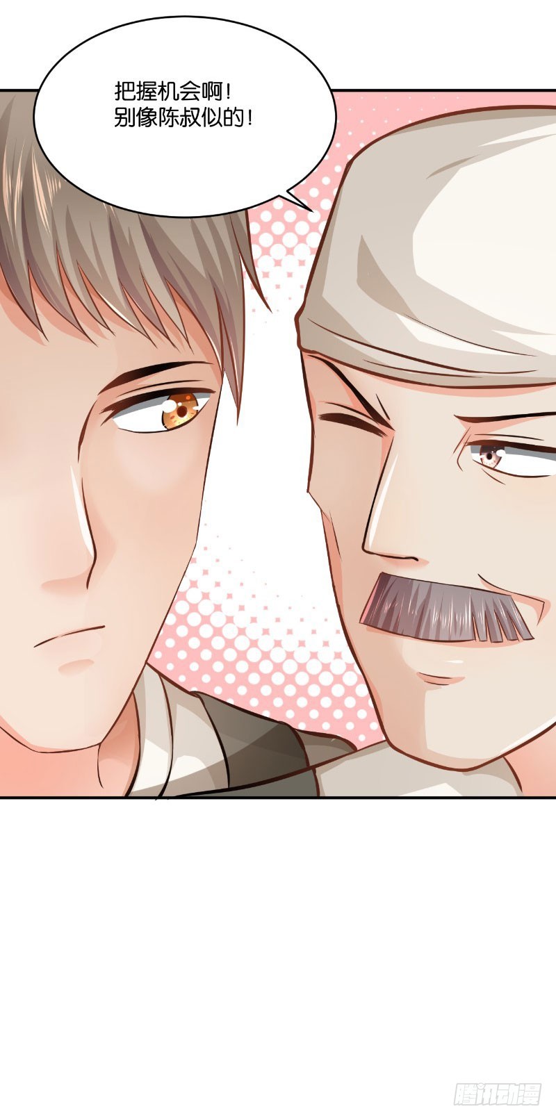 第19话(1/2)-第19话