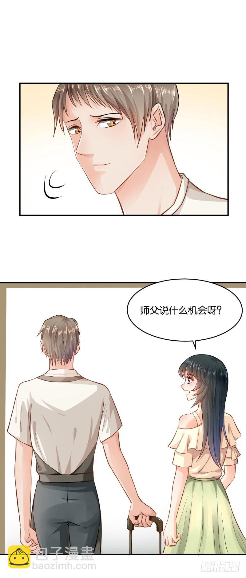 第19话(1/2)-第19话