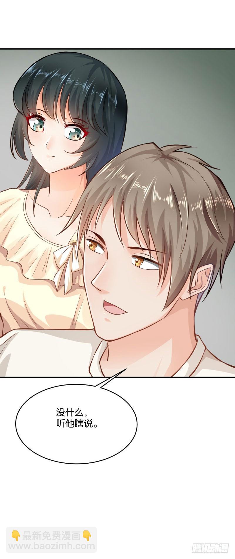 第19话(1/2)-第19话