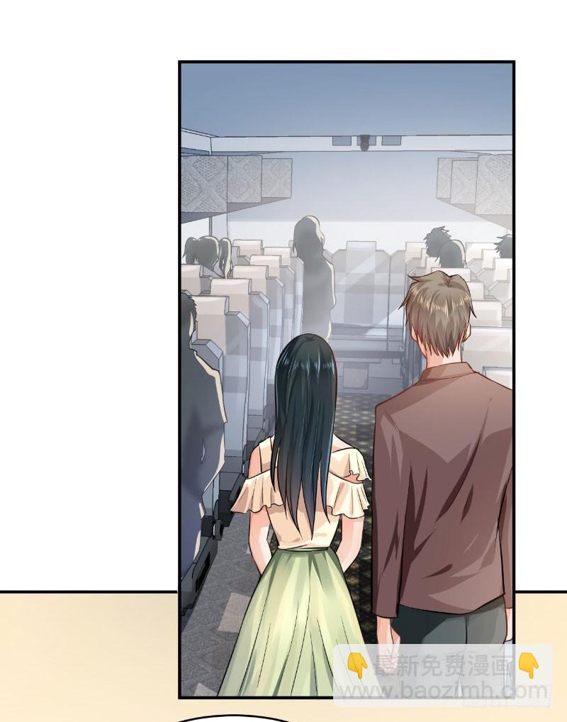 第19话(1/2)-第19话