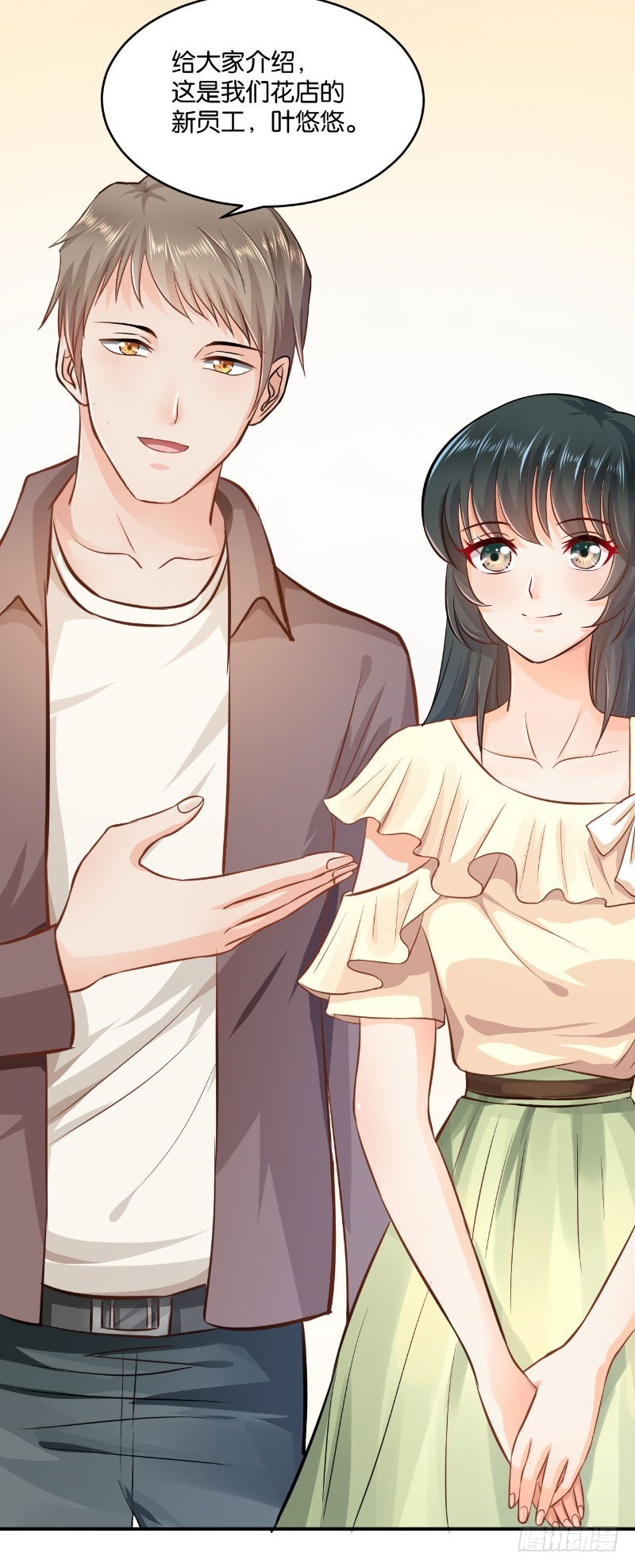 第19话(1/2)-第19话