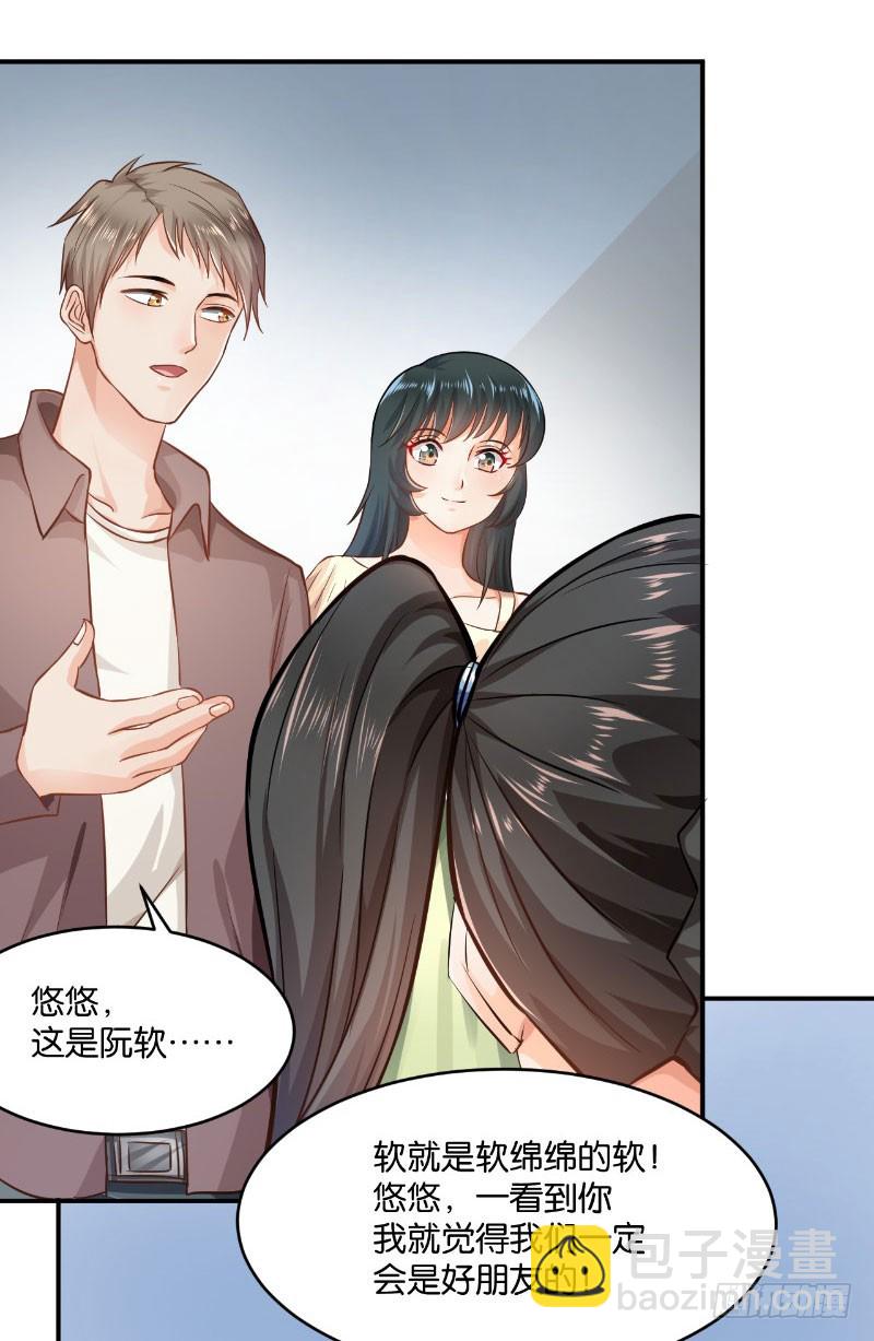 第19话(1/2)-第19话