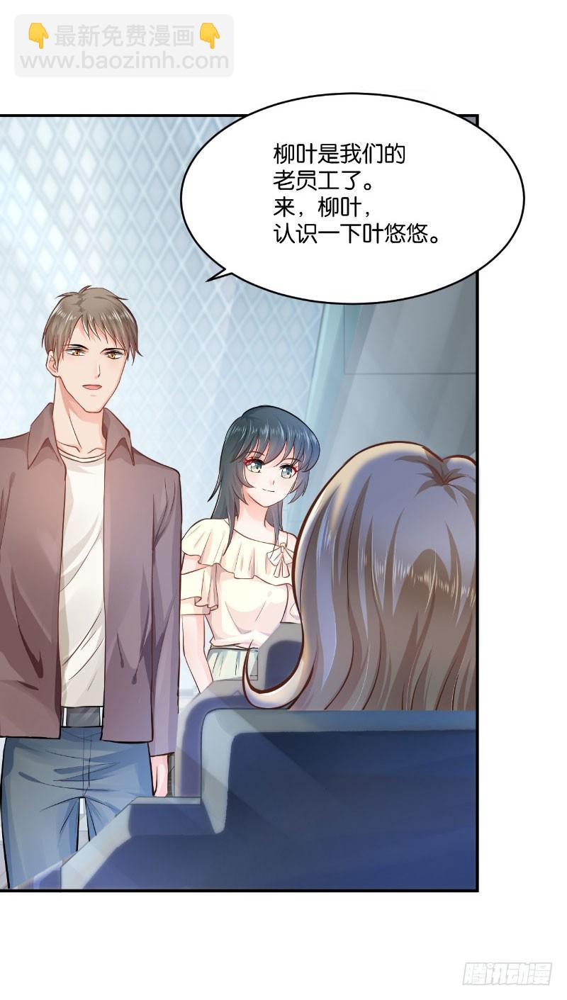 第19话(1/2)-第19话