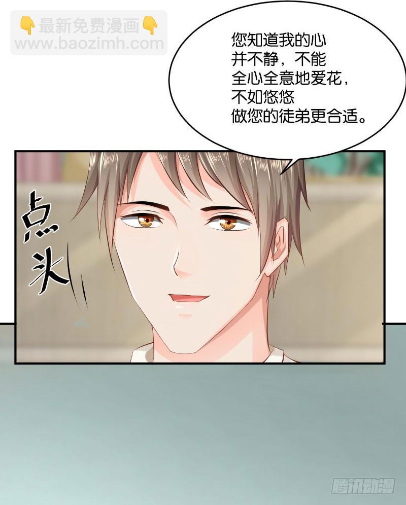 第19话(1/2)-第19话