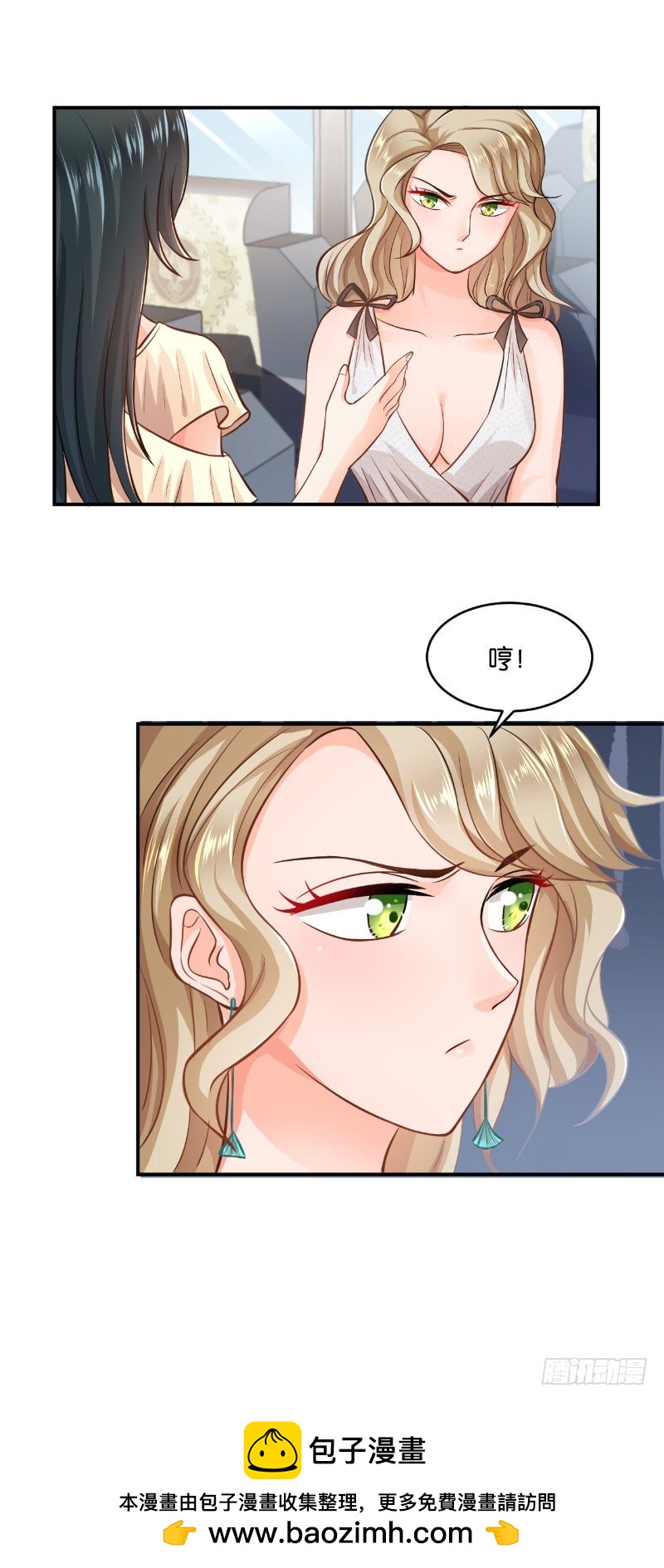 第19话(1/2)-第19话