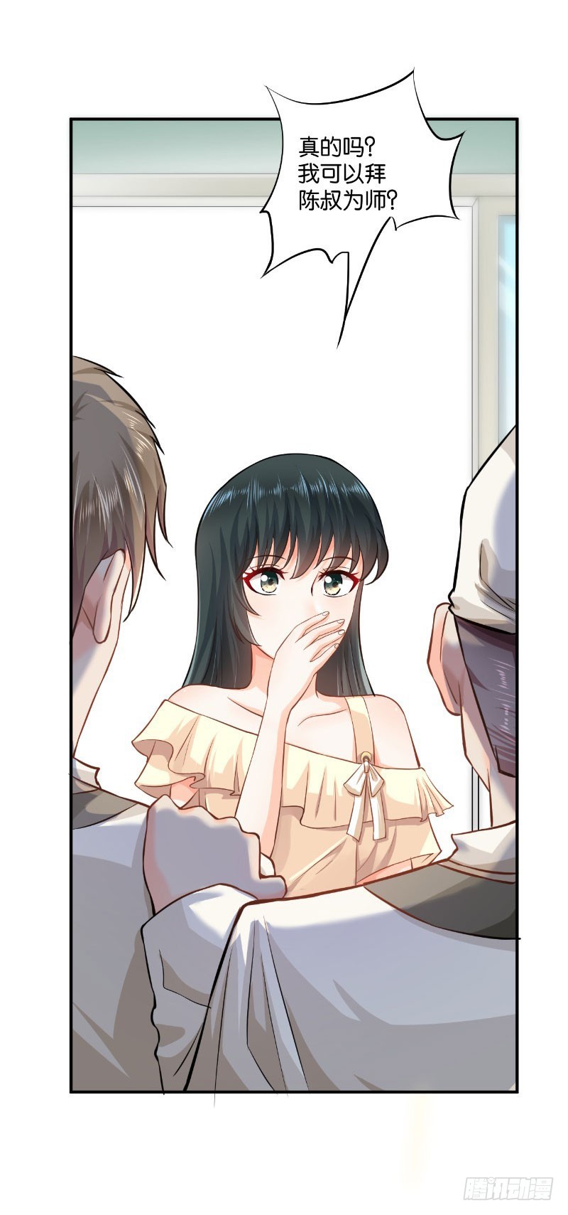 第19话(1/2)-第19话