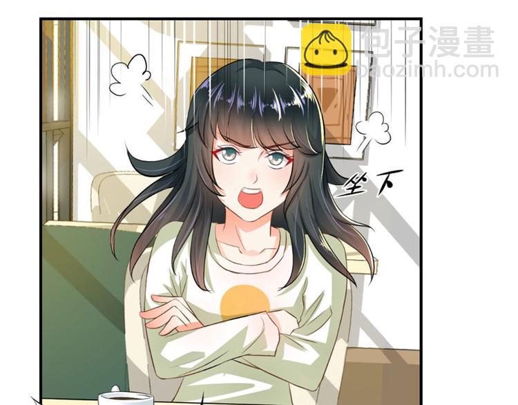 第3话(1/2)-第3话