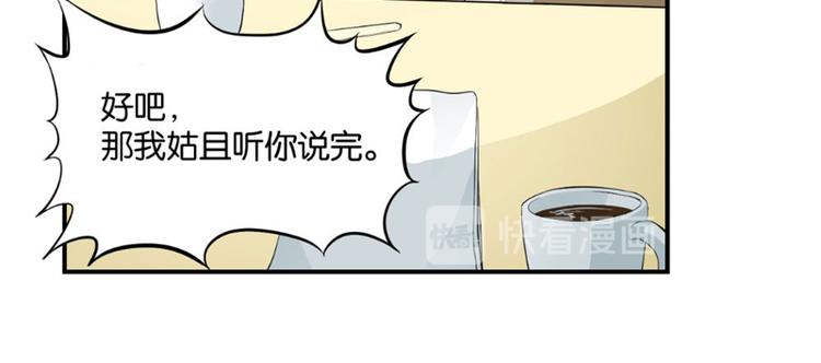 第3话(1/2)-第3话