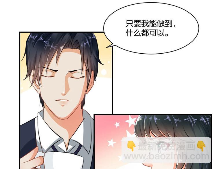 第3话(1/2)-第3话