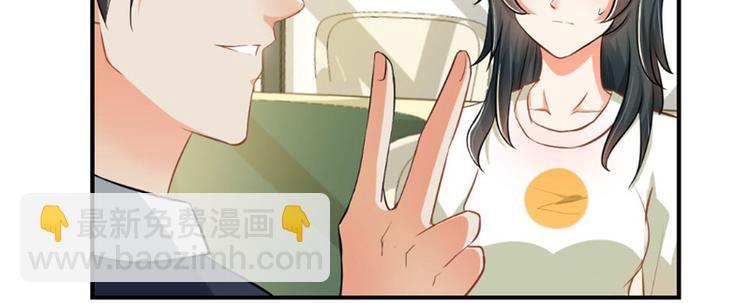 第3话(1/2)-第3话