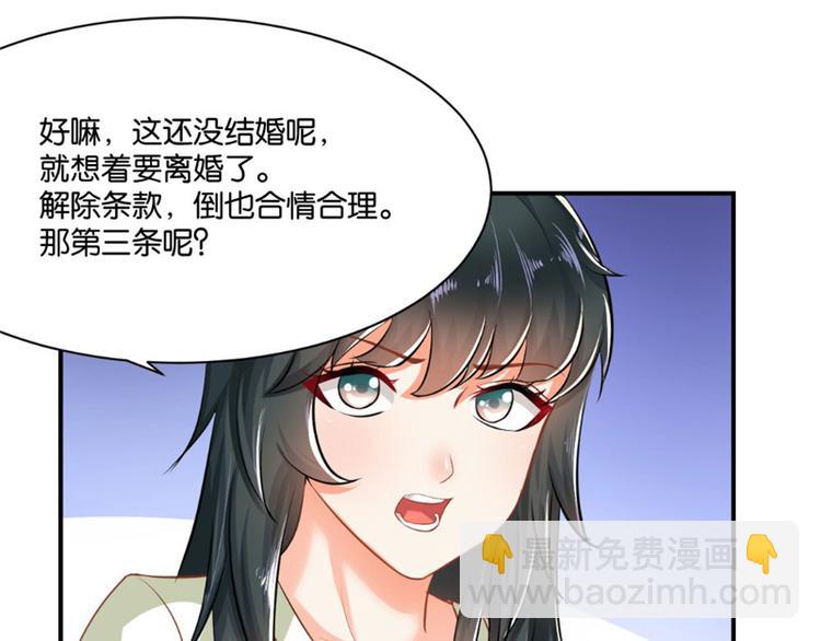 第3话(1/2)-第3话