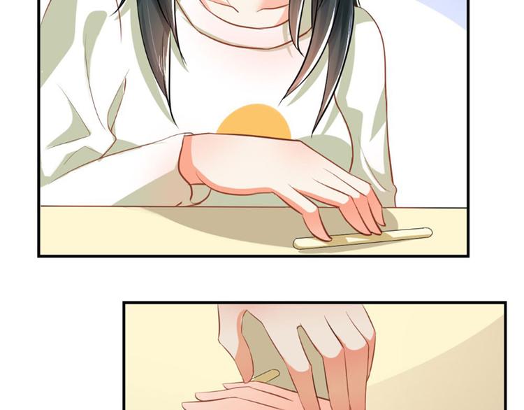 第3话(1/2)-第3话