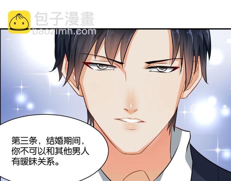 第3话(1/2)-第3话