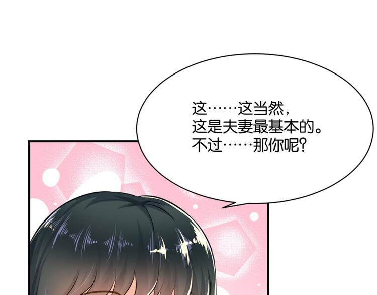 第3话(1/2)-第3话