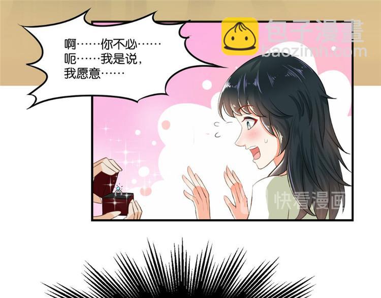 第3话(1/2)-第3话