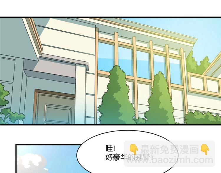 第3话(1/2)-第3话