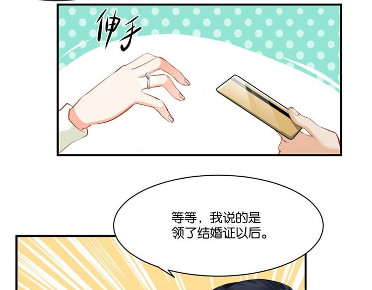 第3话(1/2)-第3话