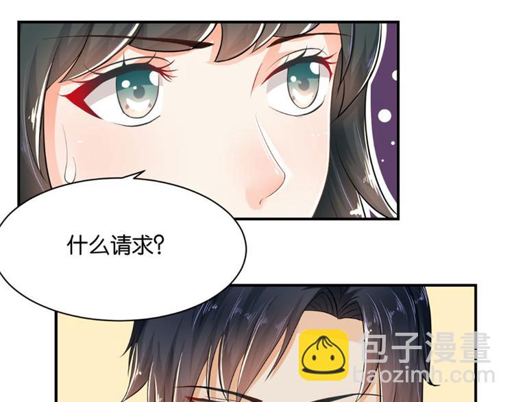 第3话(1/2)-第3话