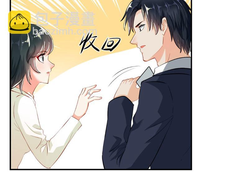 第3话(1/2)-第3话