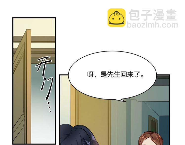 第3话(1/2)-第3话