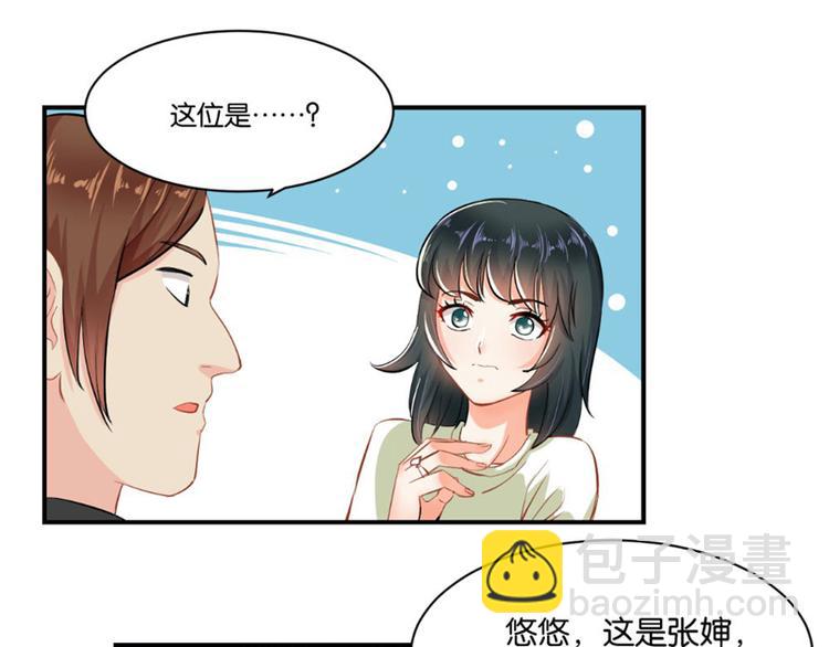 第3话(1/2)-第3话