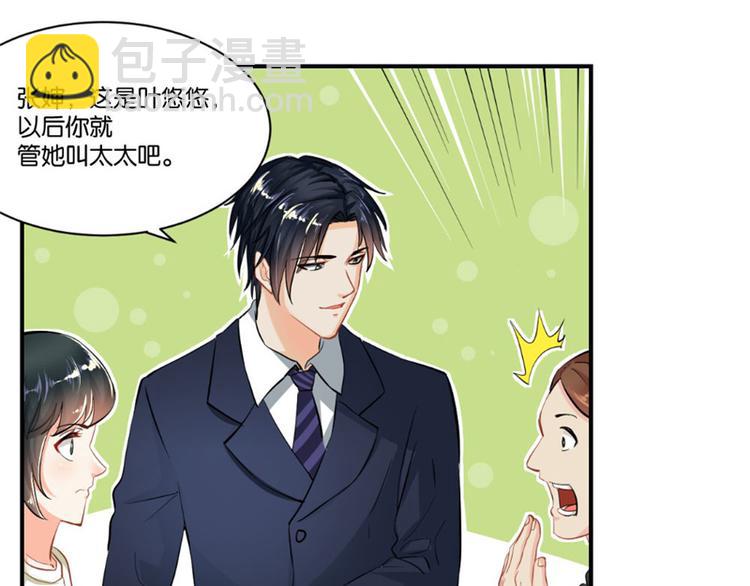 第3话(1/2)-第3话