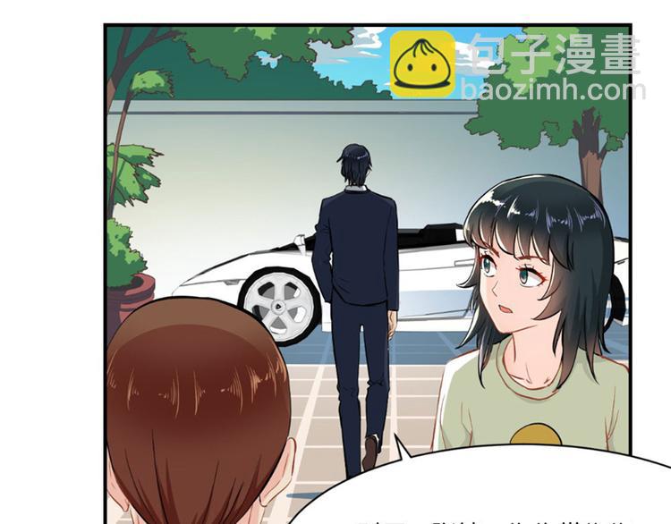 第3话(1/2)-第3话