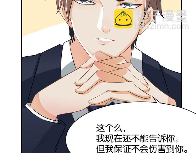 第3话(1/2)-第3话