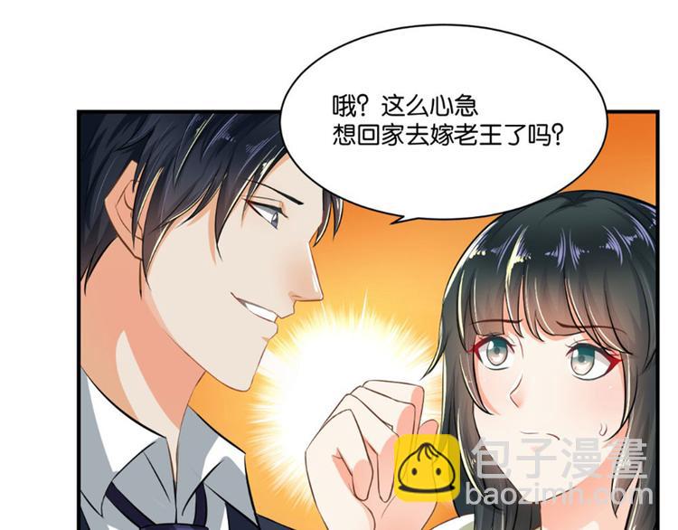 第3话(1/2)-第3话