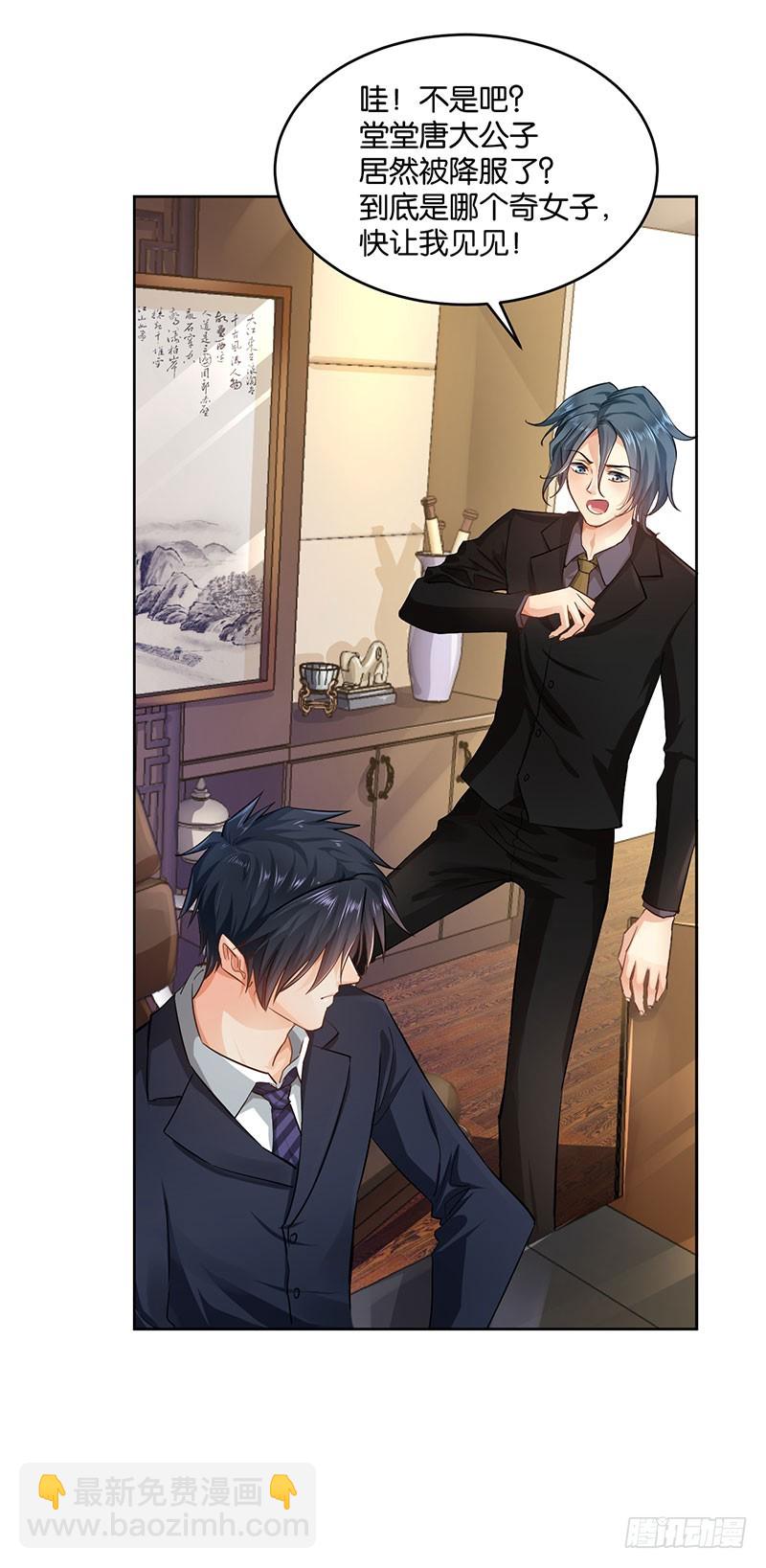 第21话(1/2)-第21话