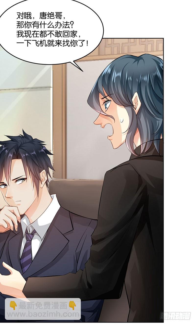 第21话(1/2)-第21话