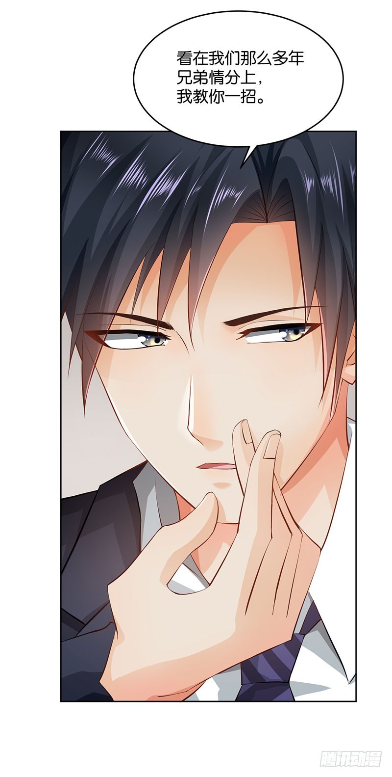 第21话(1/2)-第21话