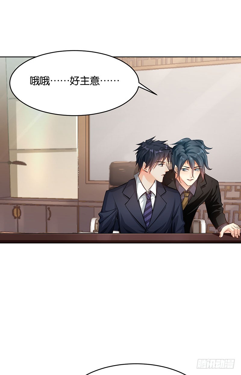 第21话(1/2)-第21话