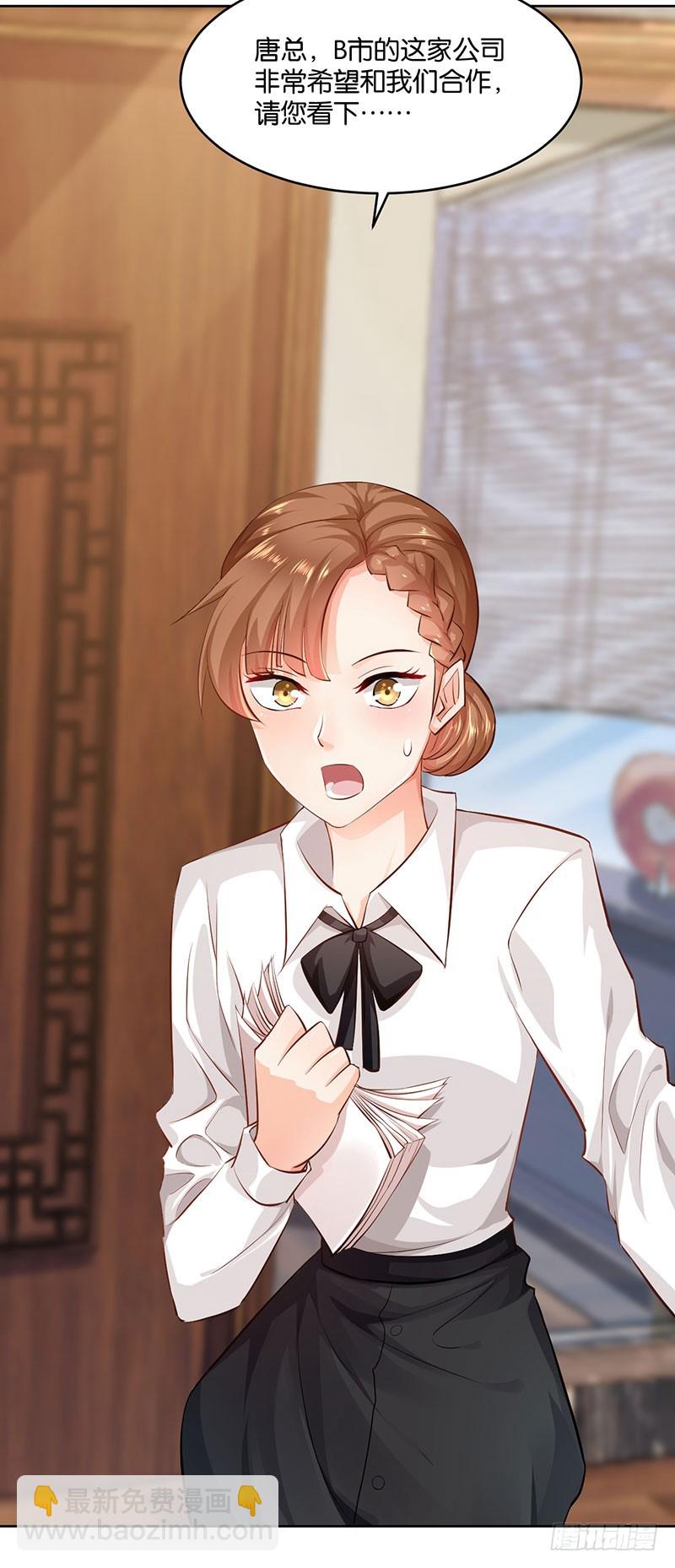 第21话(1/2)-第21话