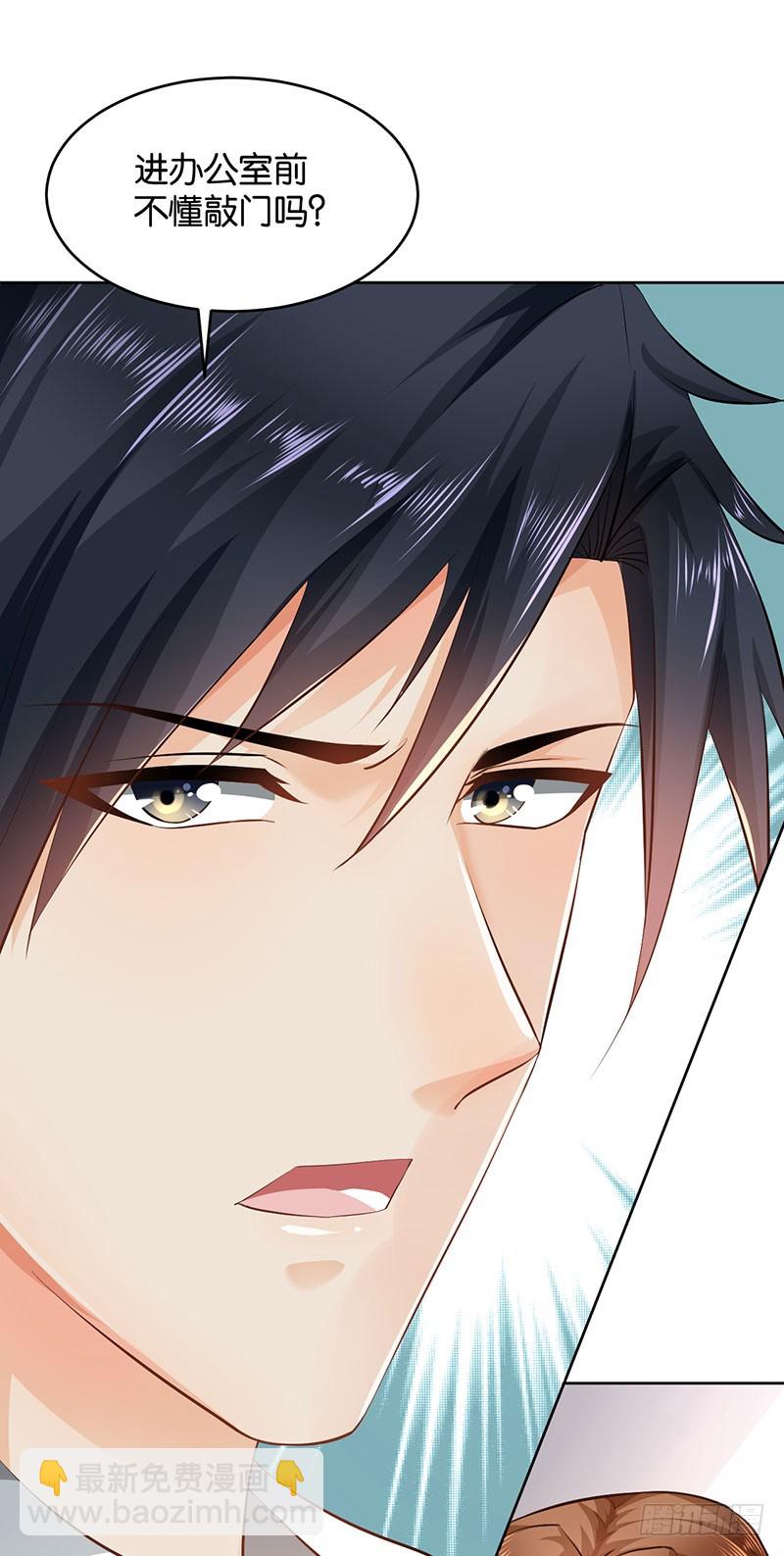 第21话(1/2)-第21话